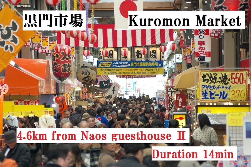 Nao'S Guesthouse 2 一軒家貸切 Osaka Buitenkant foto