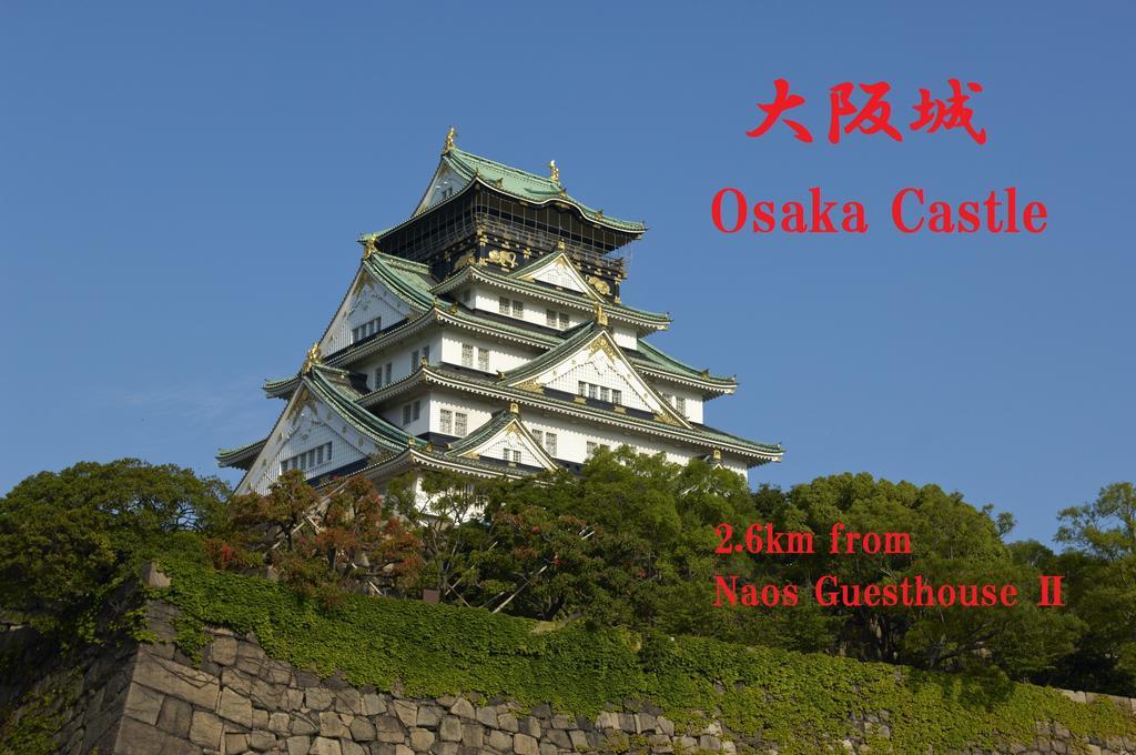 Nao'S Guesthouse 2 一軒家貸切 Osaka Buitenkant foto