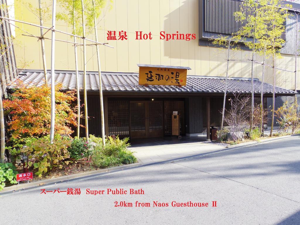 Nao'S Guesthouse 2 一軒家貸切 Osaka Buitenkant foto
